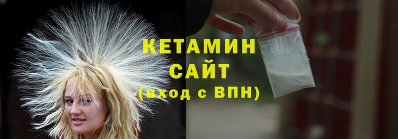 Кетамин ketamine  Собинка 