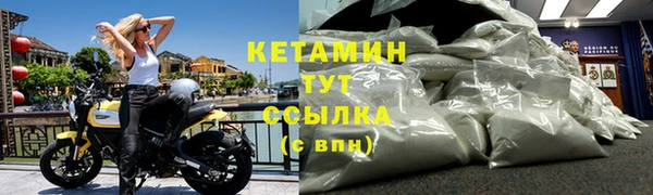 кокаин колумбия Волосово