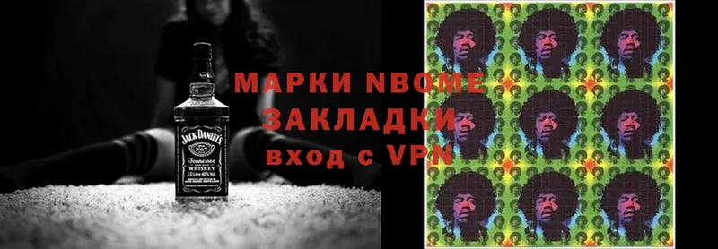 Марки NBOMe 1,5мг  Собинка 